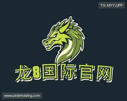龙8-long8(头号玩家)国际唯一官方网站